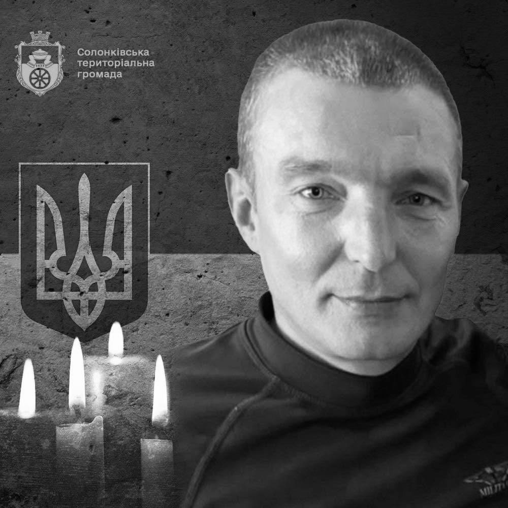 На Львівщині попрощаються із сімома воїнами — що про них відомо (фото) - 6