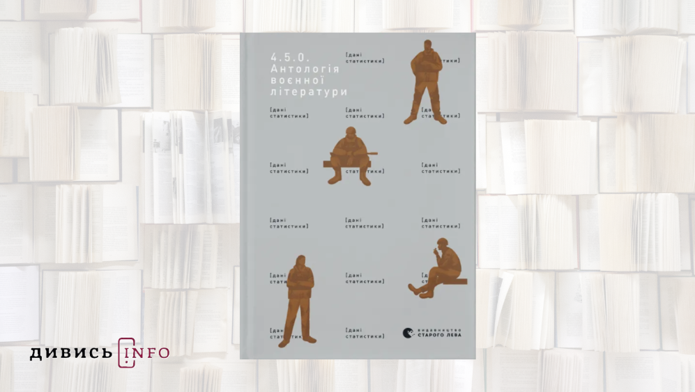 Що почитати в червні: нові книжки про свободу, інвестиції та красу природи - 1