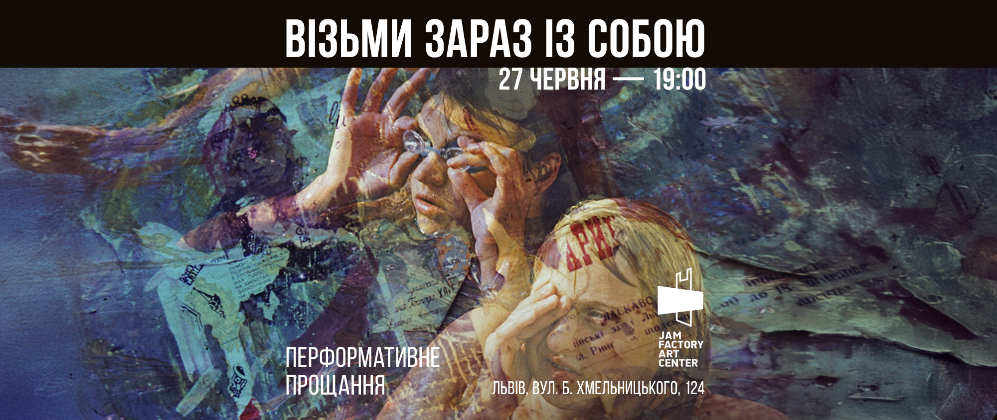 Куди піти у Львові з 26 червня по 4 липня: добірка подій - 7