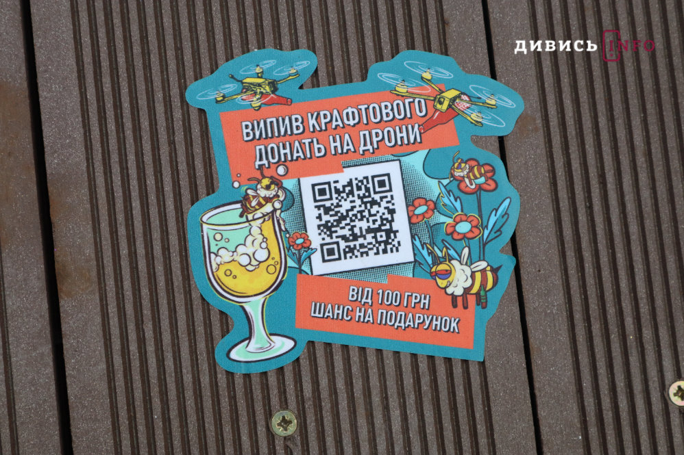 Як у Львові пройшов 12-й Craft Beer & Vinyl Music Festival (фото) - 6