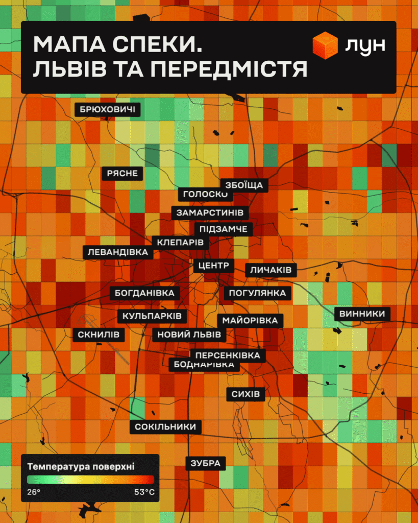 Де у Львові було найспекотніше в червні — дослідження - 1