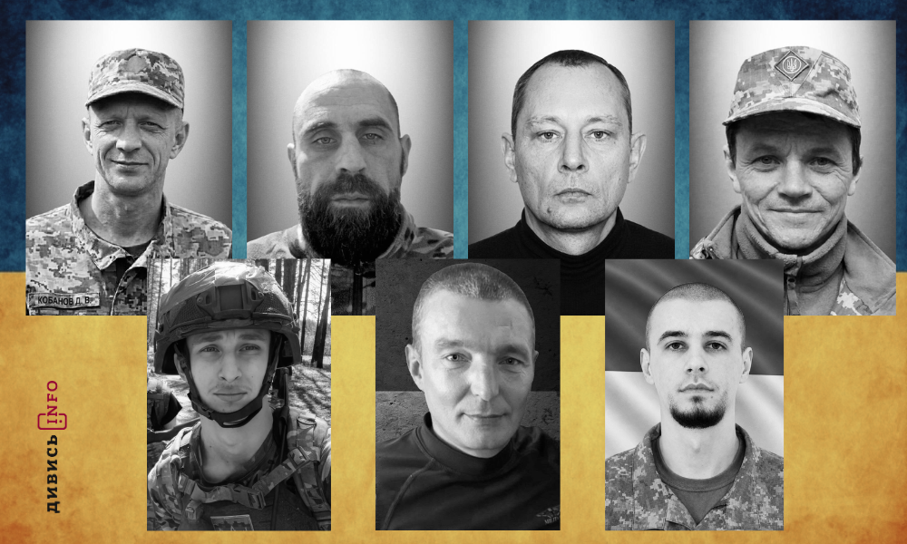 На Львівщині попрощаються із сімома воїнами — що про них відомо (фото)