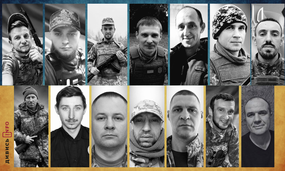 полеглі бійці Львівщини