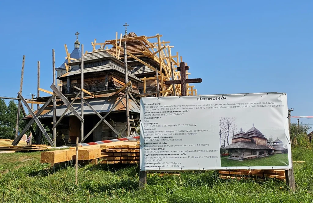 Цервки, які вдалося врятувати, або Як на Львівщині реставрують пам’ятки і що для цього потрібно - 7