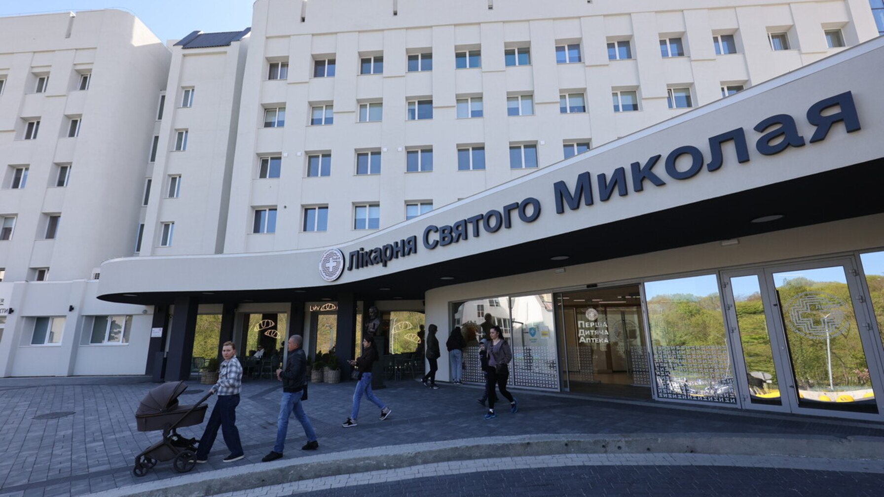 лікарня Святого Микоаля