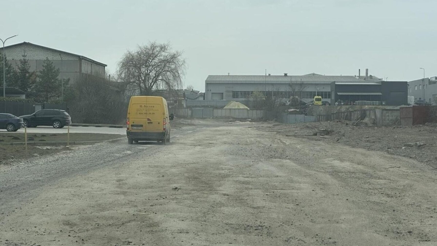 вулиця