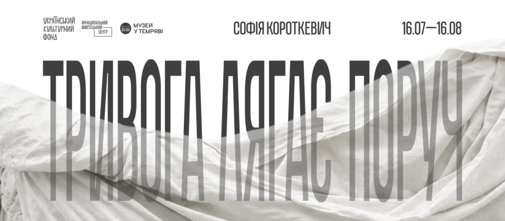Куди піти у Львові з 18 по 24 липня: добірка подій - 2