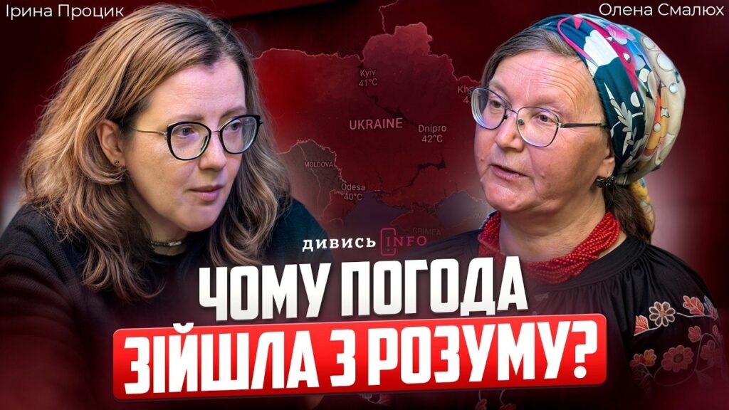 Зміни клімату, нагороди полеглим воїнам і сучасна скульптура іноземного митця у Львові: головні новини дня - 7