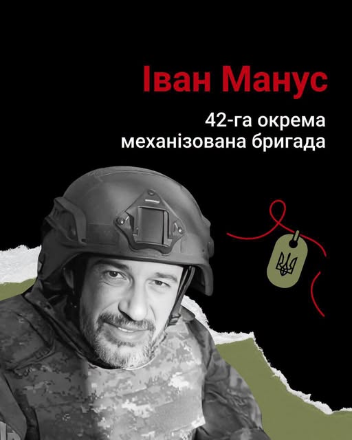 Сьогодні Львівщина прощається із полеглим захисником - 1