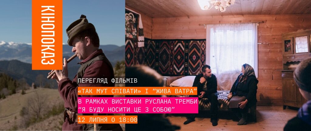 Куди піти у Львові з 10 по 18 липня: добірка подій - 3