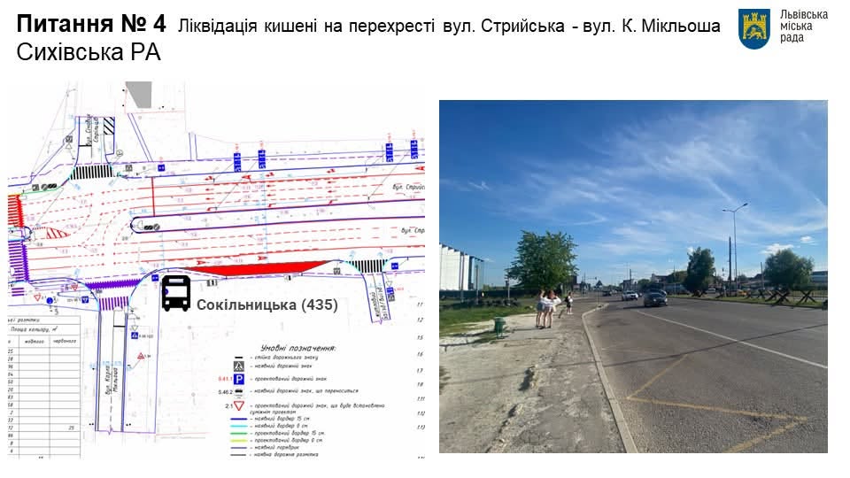 Потенційні зміни на зупинці/Facebook-сторінка Олега Забарила