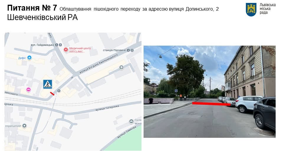 Майбутній перехід на вул. Долинського/Facebook-сторінка Олега Забарила