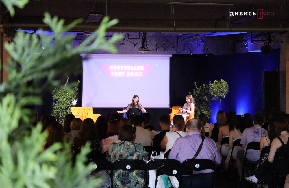 Які події відвідати на BestsellerFest: добірка від ІА Дивись.info  - 1
