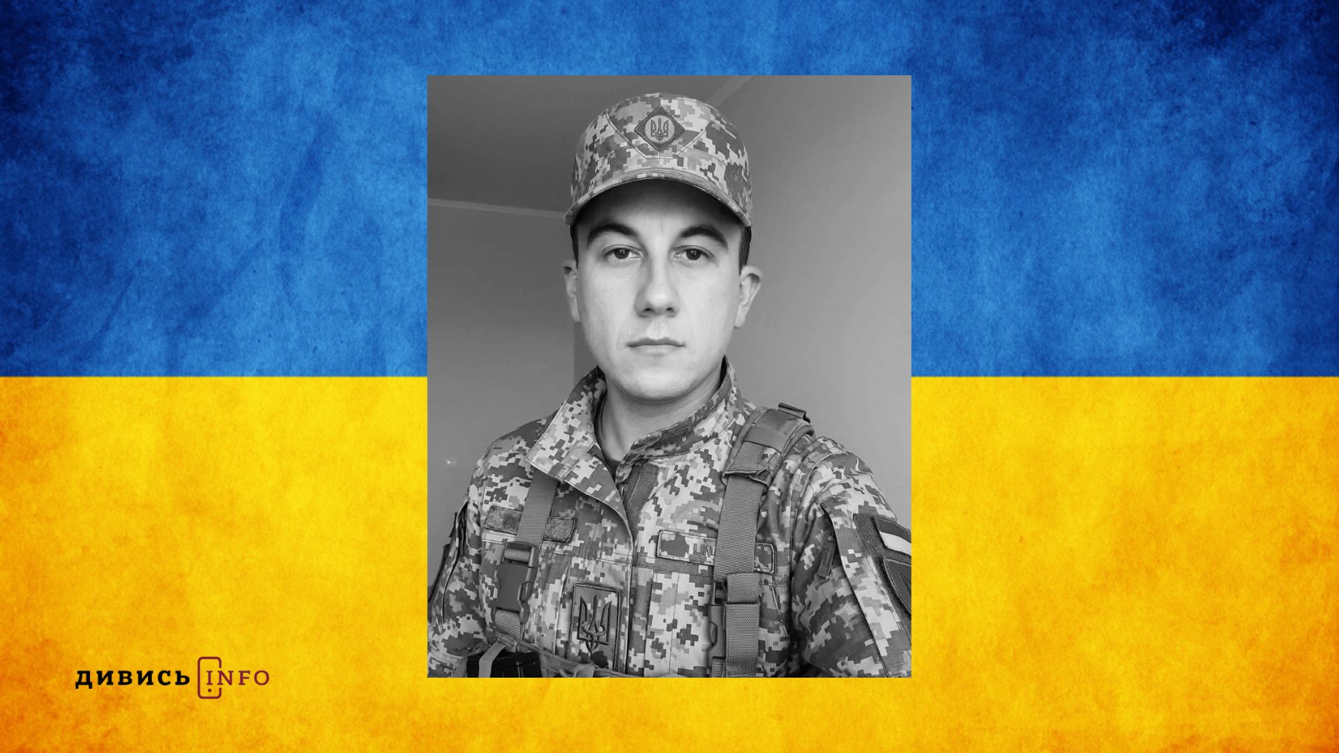 Андрій Гаджемура