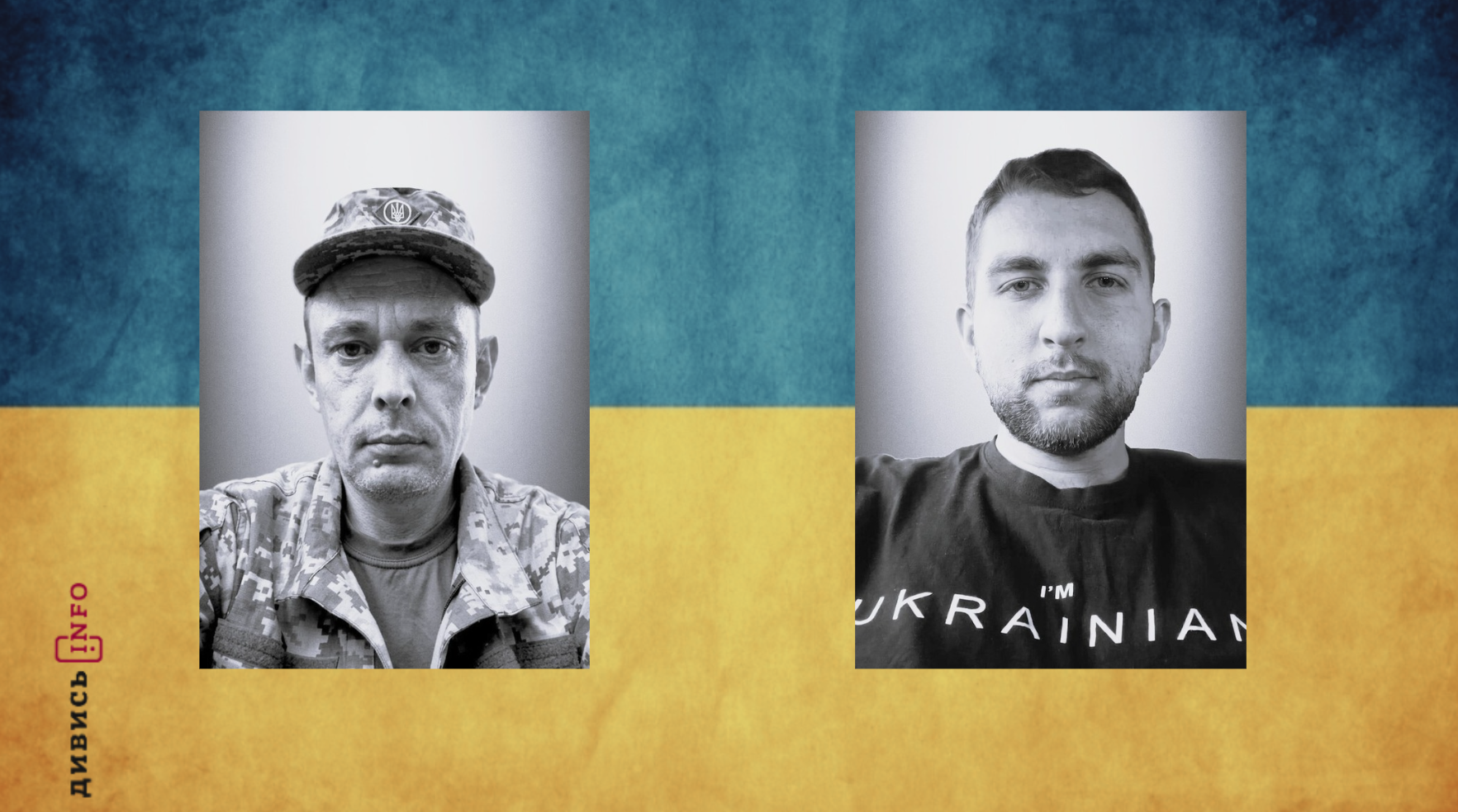 полеглі бійці