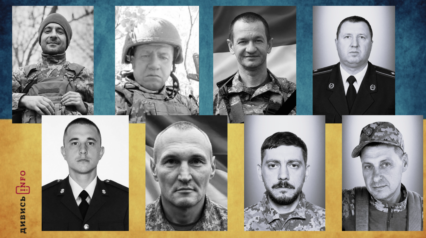 полеглі бійці