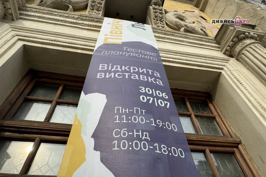 Яким хочуть зробити Північний Львів: архітектори показали фінальні концепції - 2