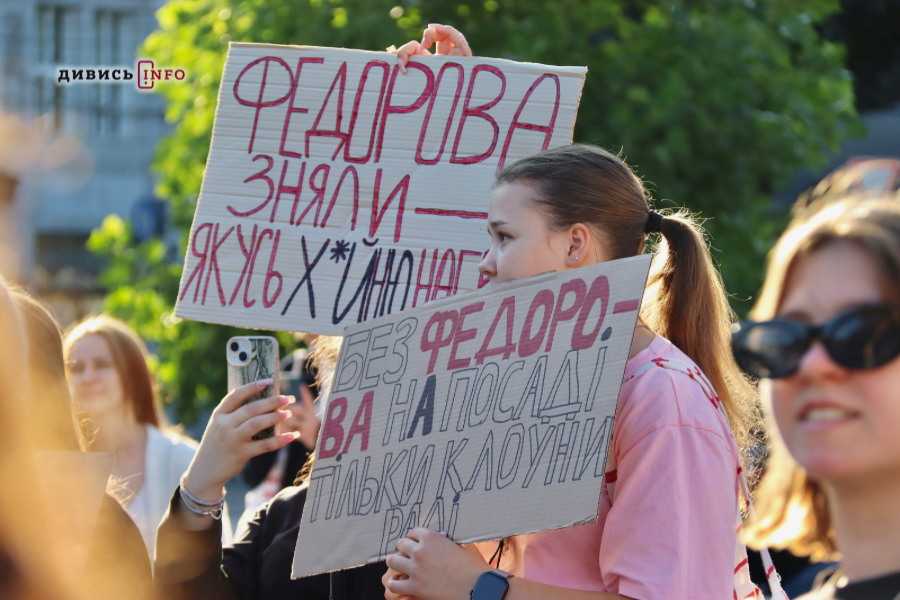 У Львові провели підсумкову акцію протесту проти відставки Федорова: що буде далі - 6