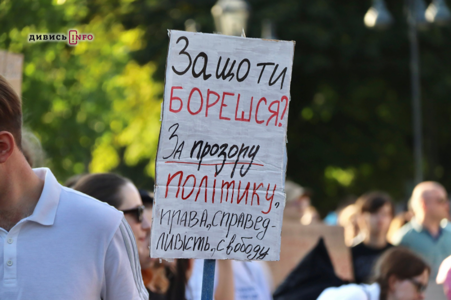 У Львові провели підсумкову акцію протесту проти відставки Федорова: що буде далі - 8