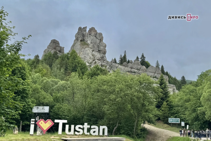 Тустань