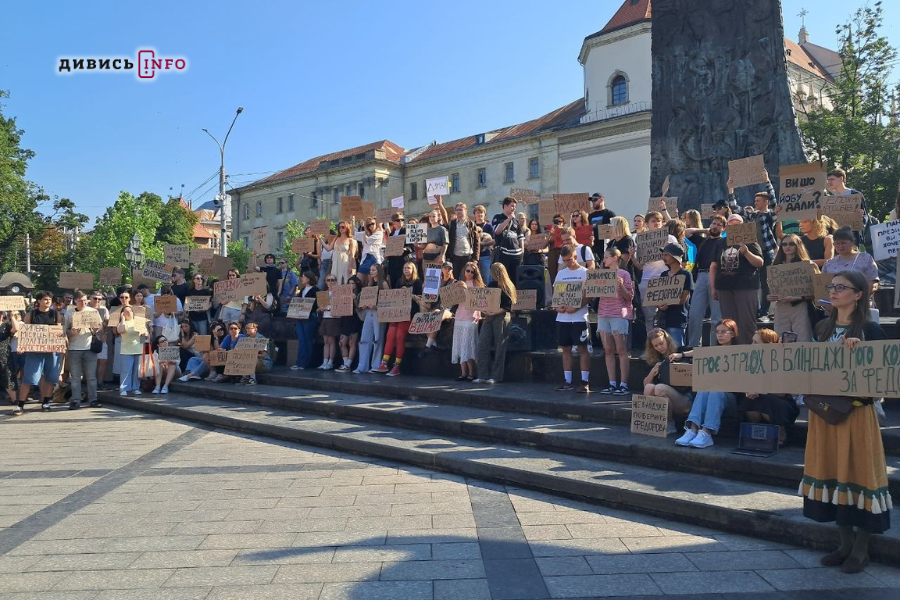 У Львові триває акція на підтримку Михайла Федорова (фото/відео) - 3