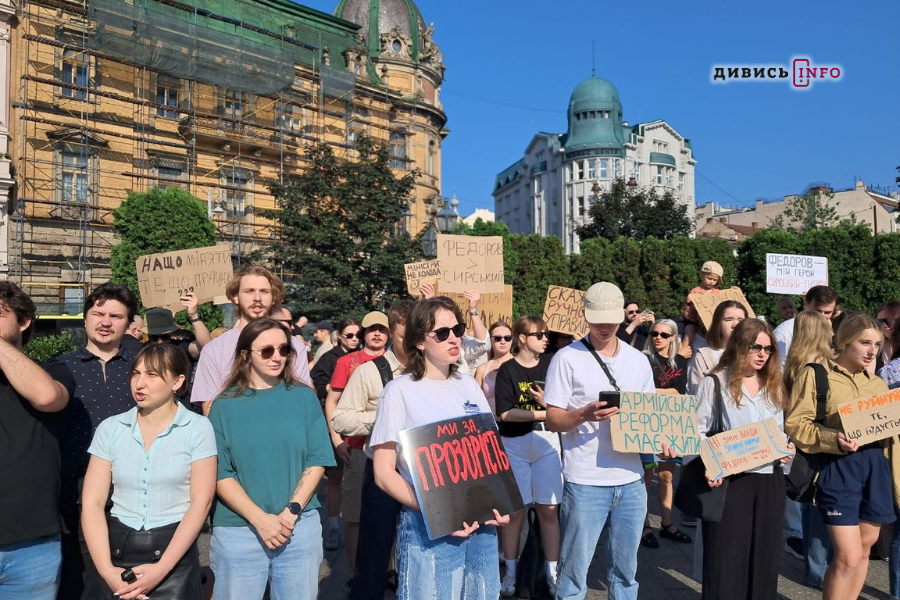 У Львові триває акція на підтримку Михайла Федорова (фото/відео) - 5