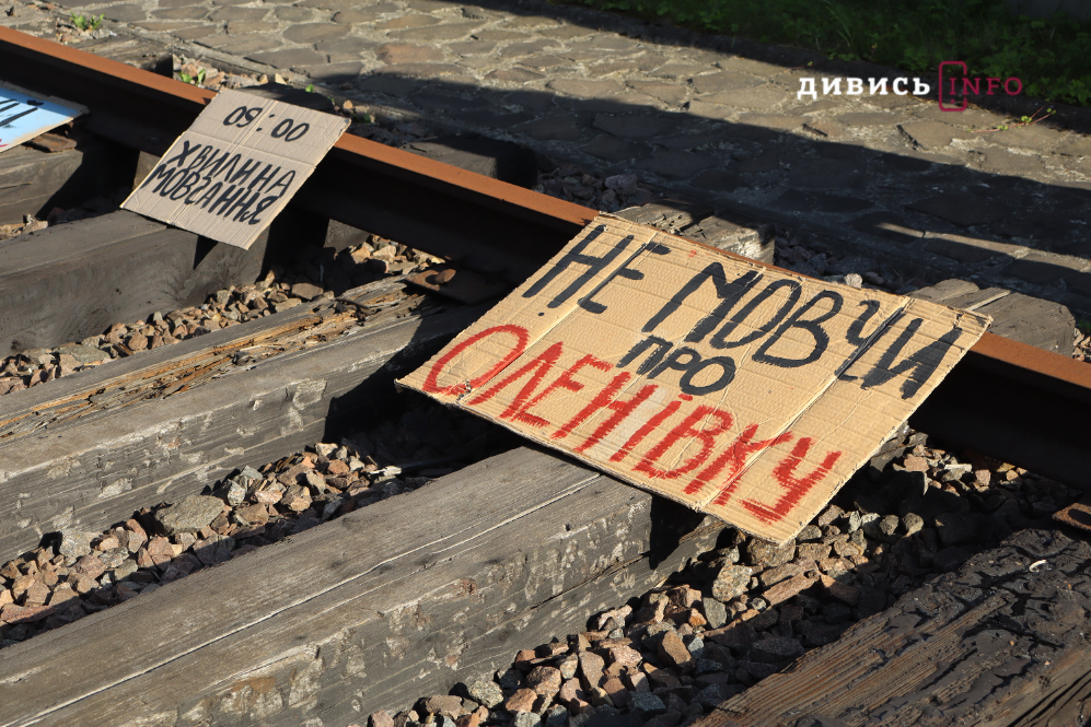 У Львові вшанували пам'ять загиблих внаслідок теракту в Оленівці (фото) - 1