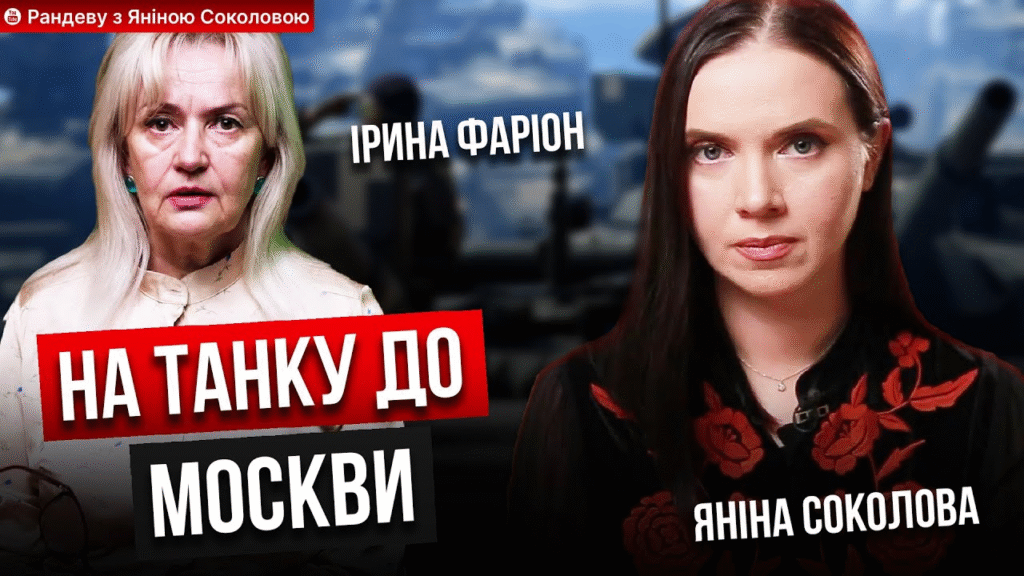 Два роки від загибелі львівської мовознавиці Ірини Фаріон, або Якою досі є судова тяганина у цій справі - 6