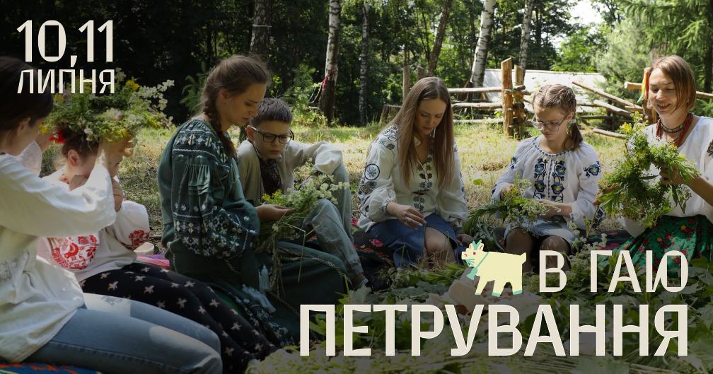 Куди піти у Львові з 10 по 18 липня: добірка подій - 6