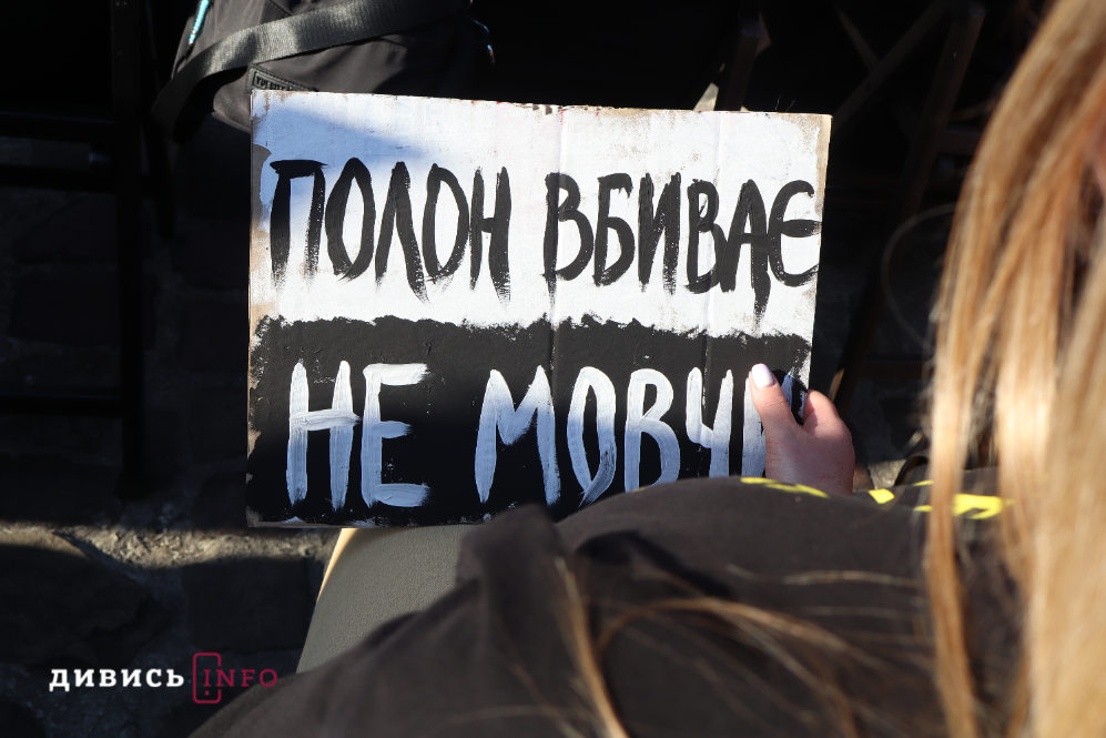 У Львові вшанували пам'ять загиблих внаслідок теракту в Оленівці (фото) - 9