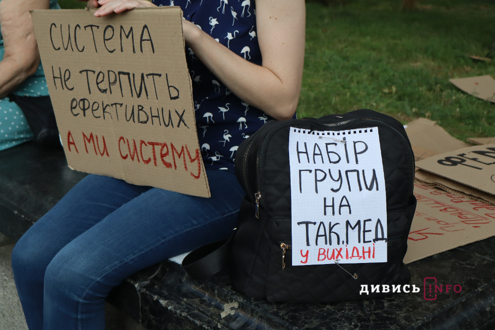 У Львові триває друга акція на підтримку Михайла Федорова та прозорість Кабміну (фото) - 13