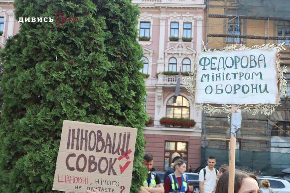 У Львові триває друга акція на підтримку Михайла Федорова та прозорість Кабміну (фото) - 12