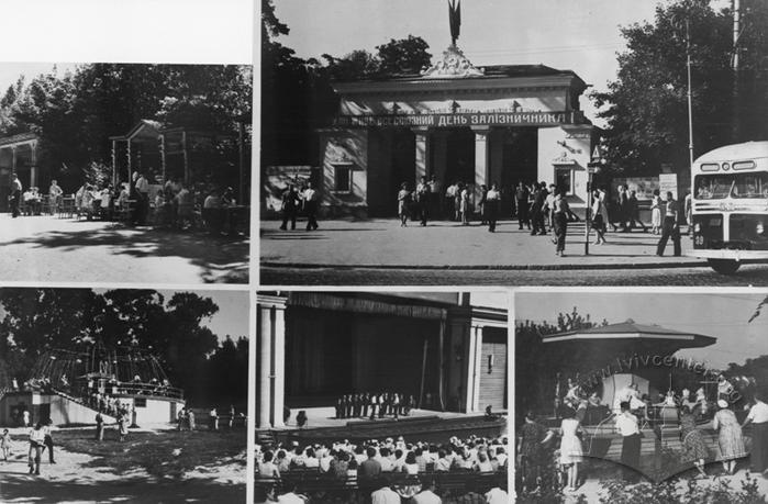 Як влітку відпочивали у Львові: добірка архівних світлин - 20