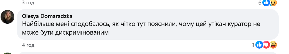 Скандал навколо виставки в Jam Factory Art Center у Львові: що відомо - 2