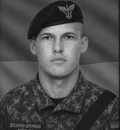 На Львівщині попрощаються із шістьма воїнами — що про них відомо (фото) - 1
