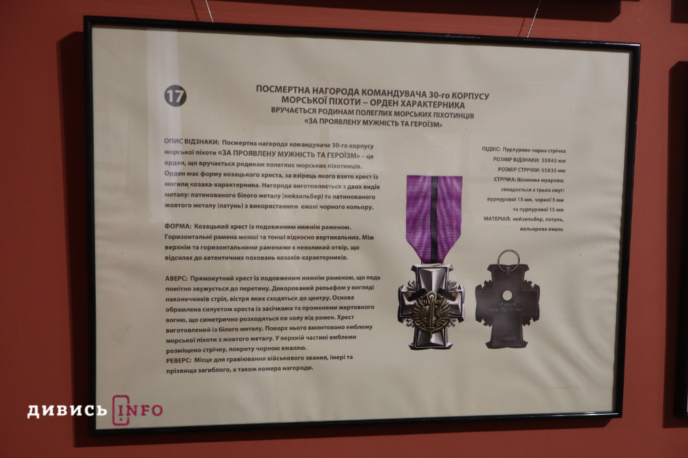Львівський художник і ветеран Євген Равський: «Нагорода — це не просто предмет, а знак пам’яті, вдячності та поваги» - 5