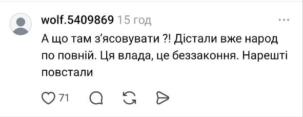 Як на конфлікт з військовими ТЦК у Львові відреагувало суспільство - 2