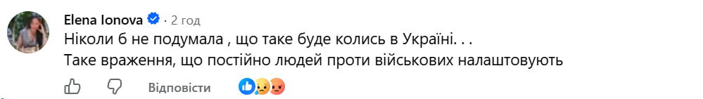 У Львові стався конфлікт між жінкою та військовими ТЦК (доповнено) - 6