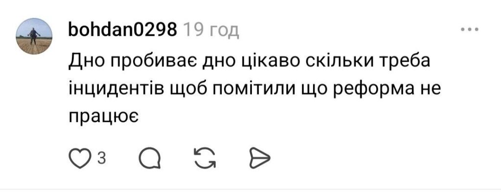 У Львові стався конфлікт між жінкою та військовими ТЦК (доповнено) - 2