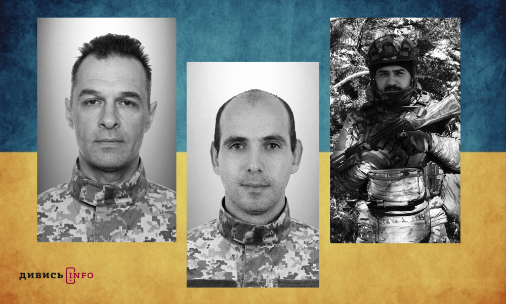 полеглі бійці