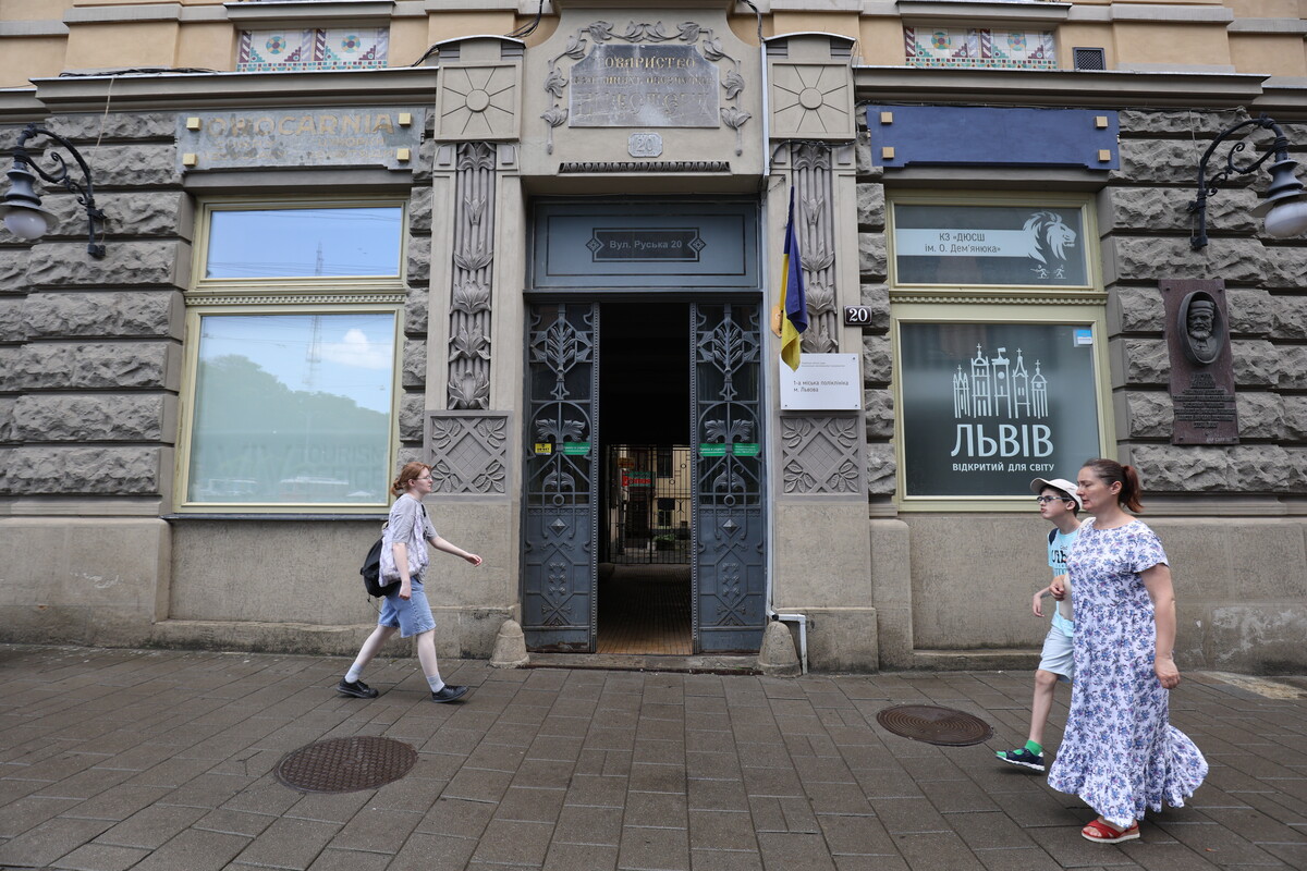 поліклініка