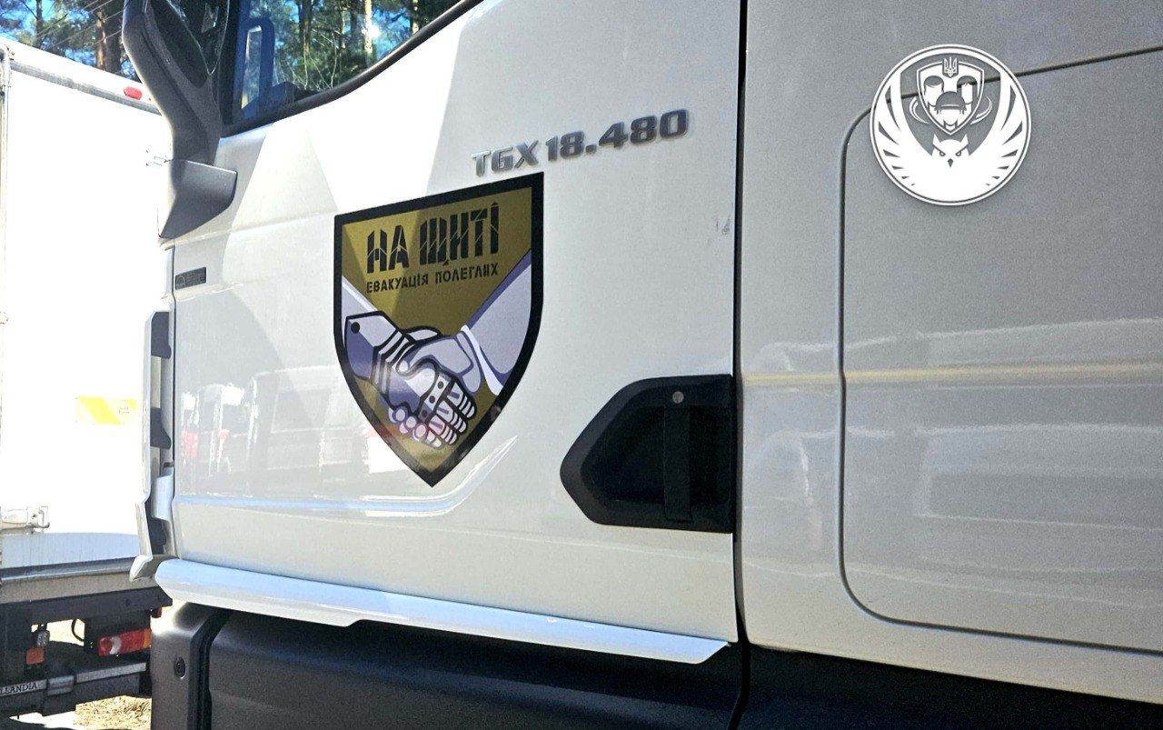повернення тіл