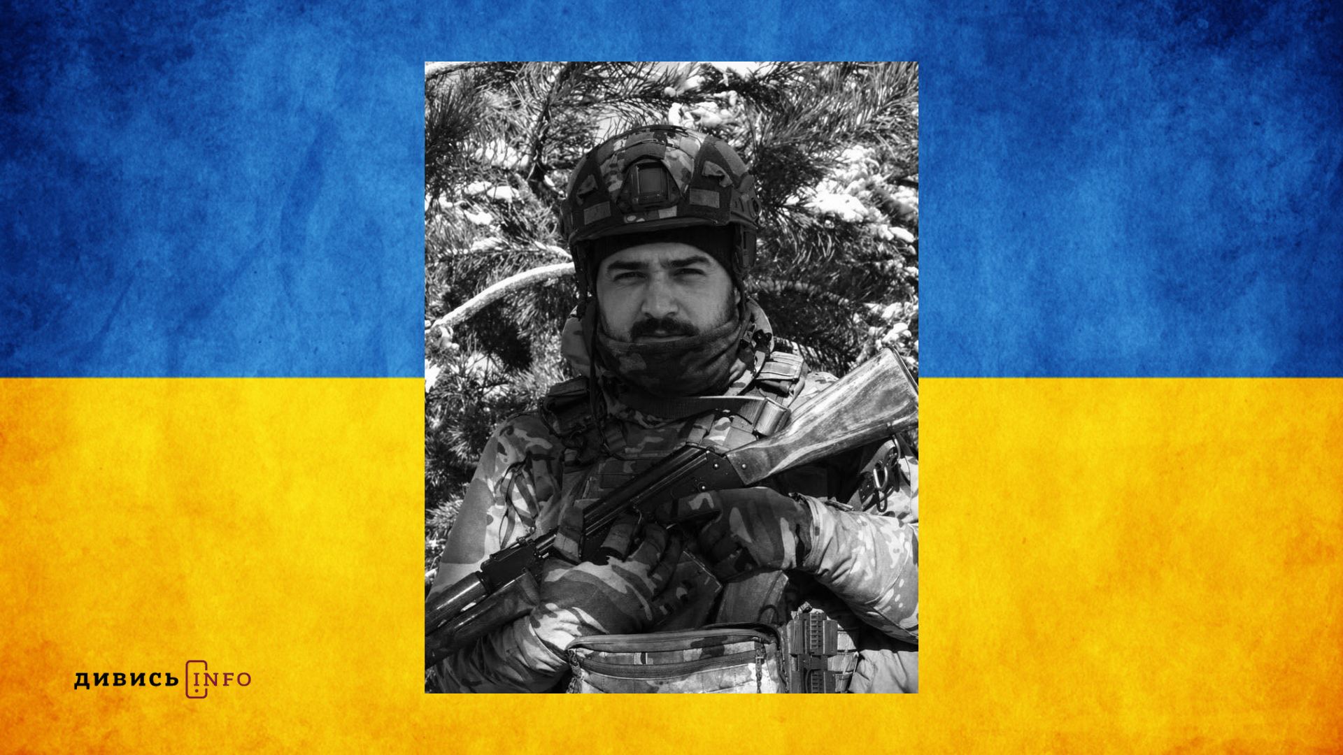 ттт