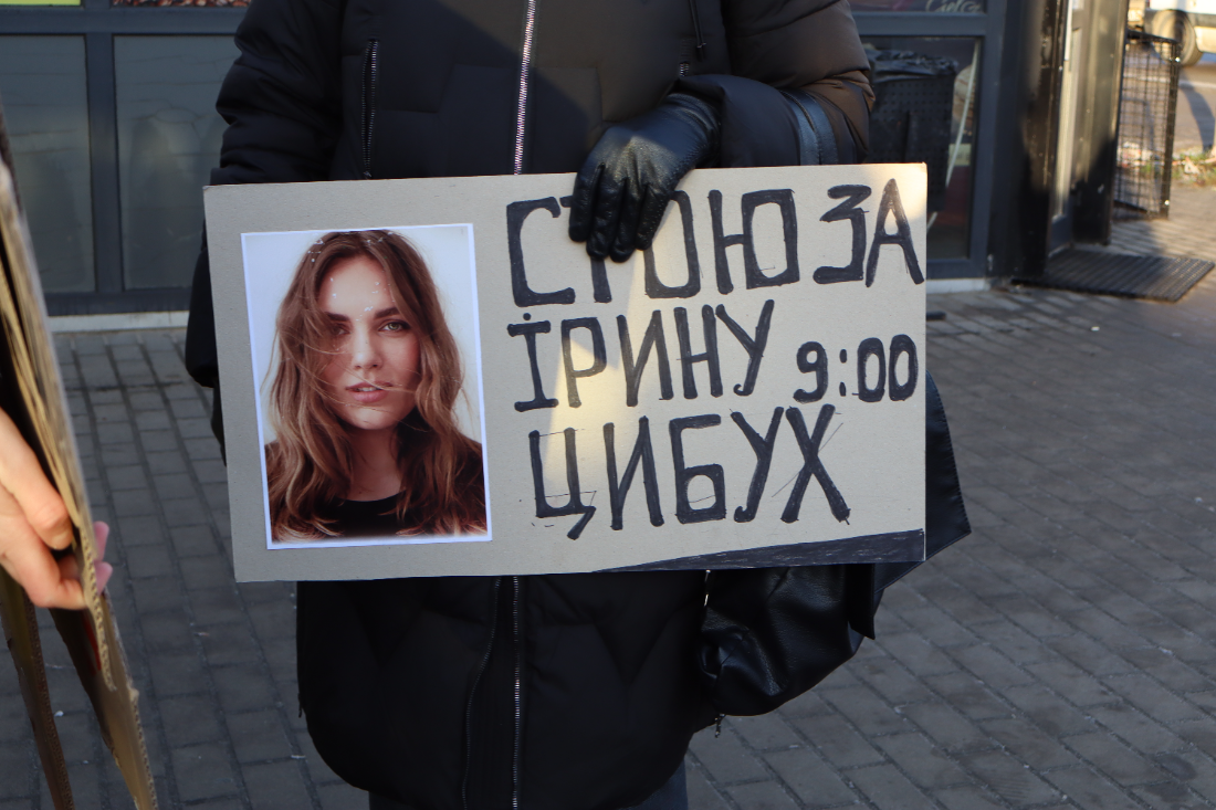 хвилина мовчання