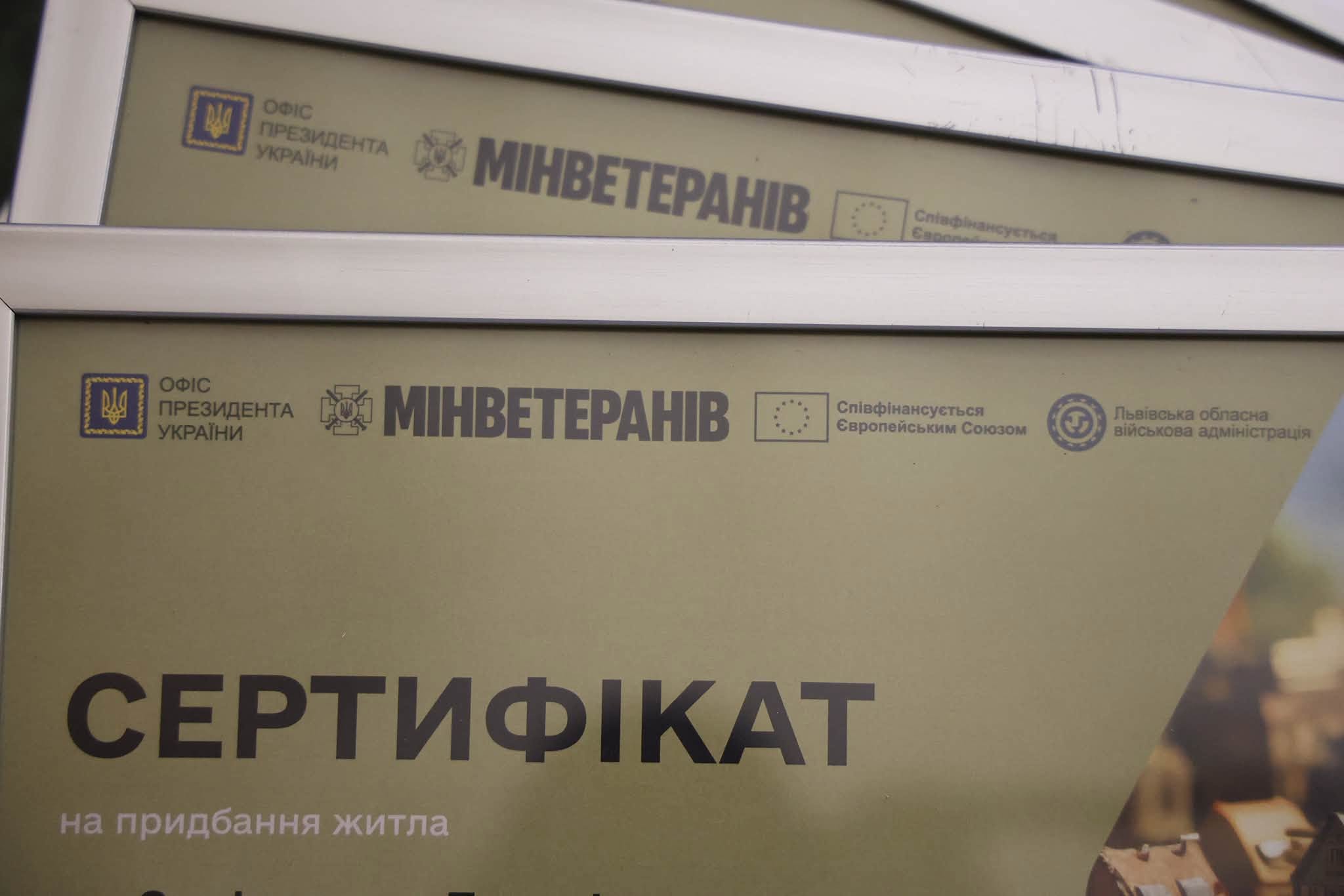 На Львівщині 189 ветеранів отримають компенсацію на житло - 4