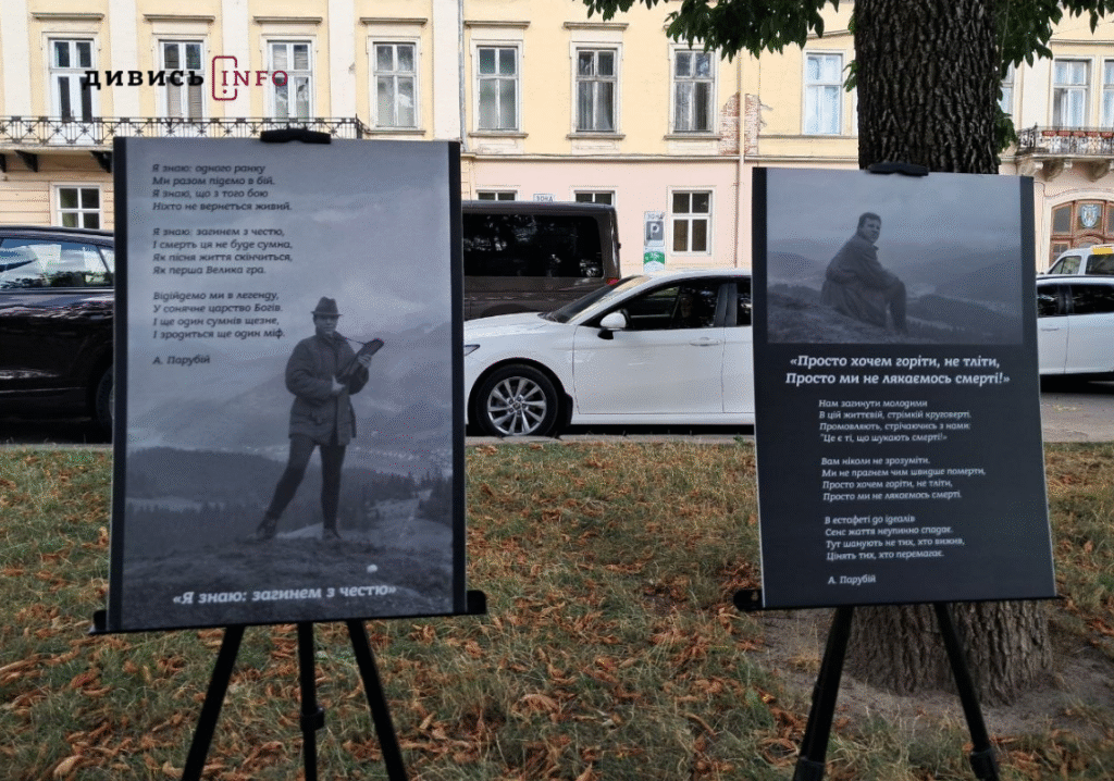 До роковин загибелі: у Львові відкрили виставку пам'яті Андрія Парубія (фото) - 2