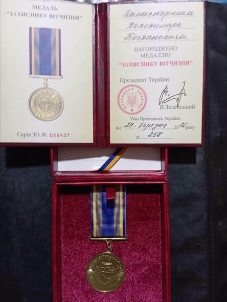 Захисника зі Стрийщини нагородили медаллю - 1