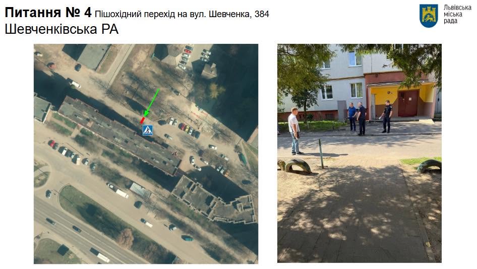 Схема змін на вул. Шевченка/Управління безпеки та вуличної інфраструктури