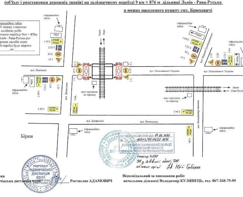 Автобус №67 у Львові курсуватиме зі змінами - 1