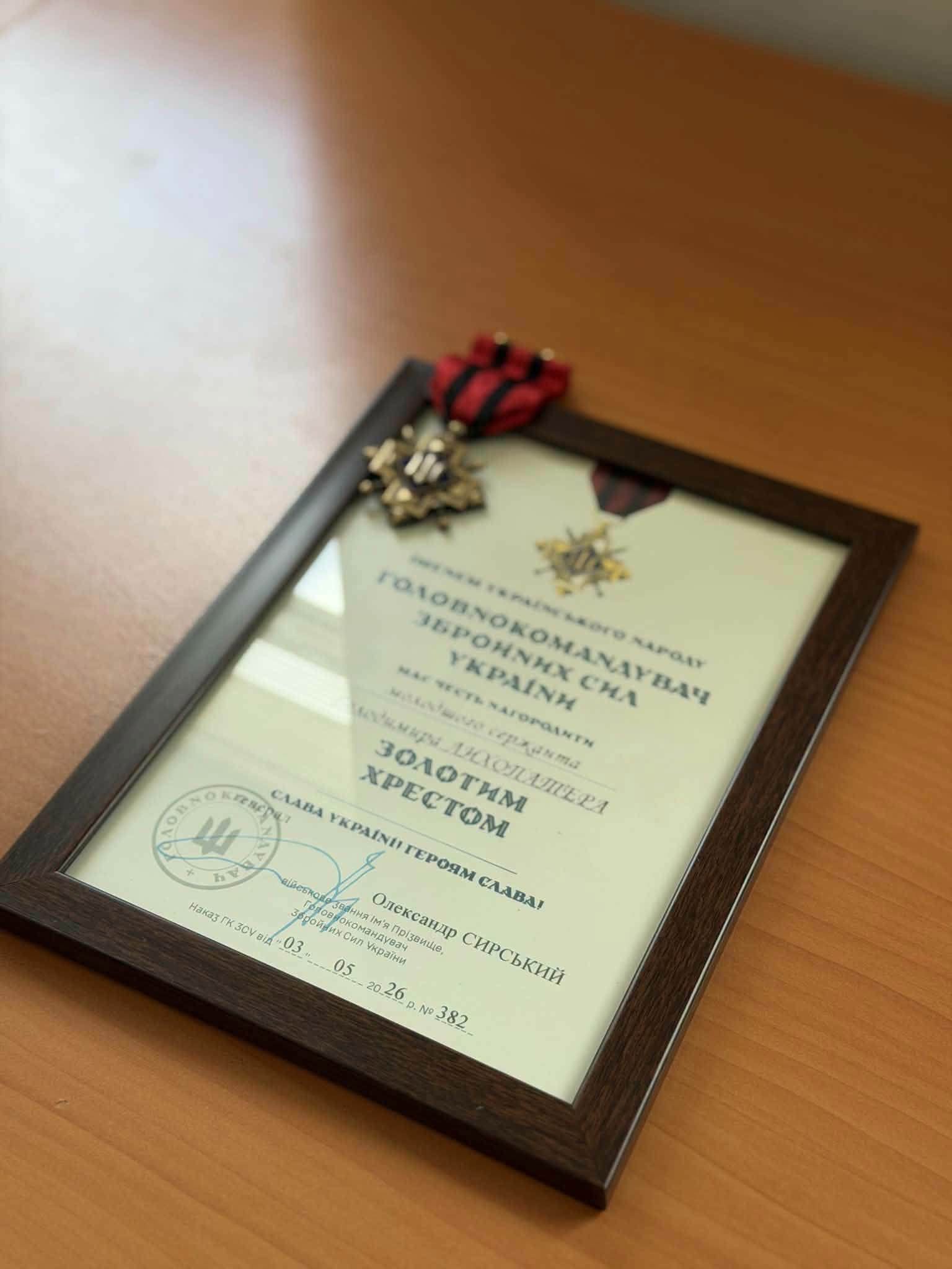 Захисникам та родинам зниклих воїнів Львівщини вручили державні нагороди - 10